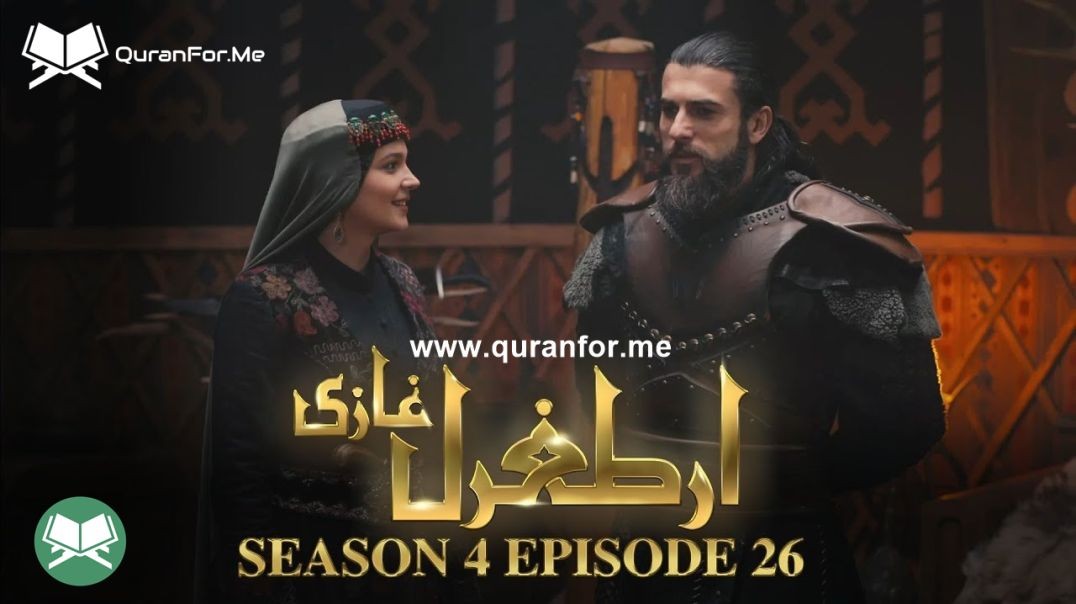 Dirilis Ertugrul | Season 4 | Episode 26 | Urdu Dubbing | Ertugrul Ghazi