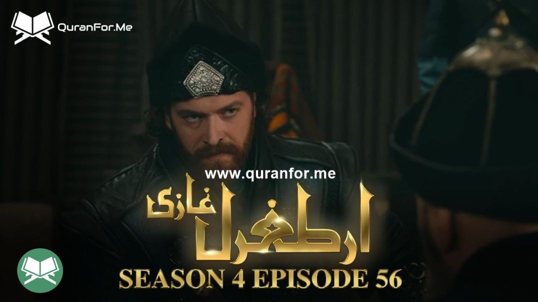 Dirilis Ertugrul | Season 4 | Episode 56 | Urdu Dubbing | Ertugrul Ghazi