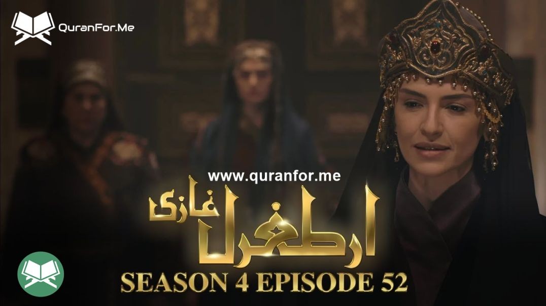 Dirilis Ertugrul | Season 4 | Episode 52 | Urdu Dubbing | Ertugrul Ghazi