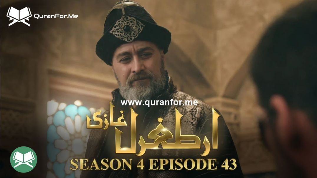 Dirilis Ertugrul | Season 4 | Episode 43 | Urdu Dubbing | Ertugrul Ghazi