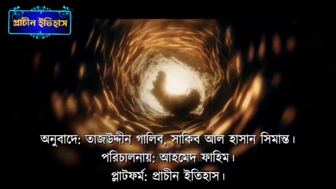 "আজিজ মাহমুদ হুদায়িহ"  ভলিউম --০৪