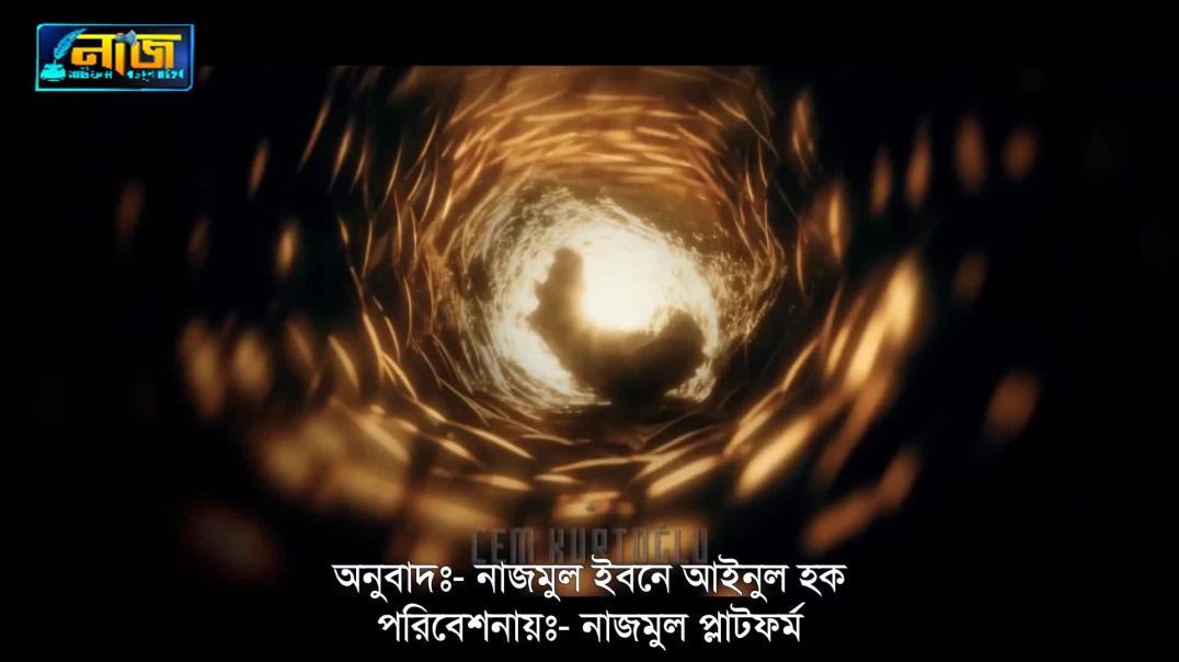"আজিজ মাহমুদ হুদায়িহ"  ভলিউম --০১