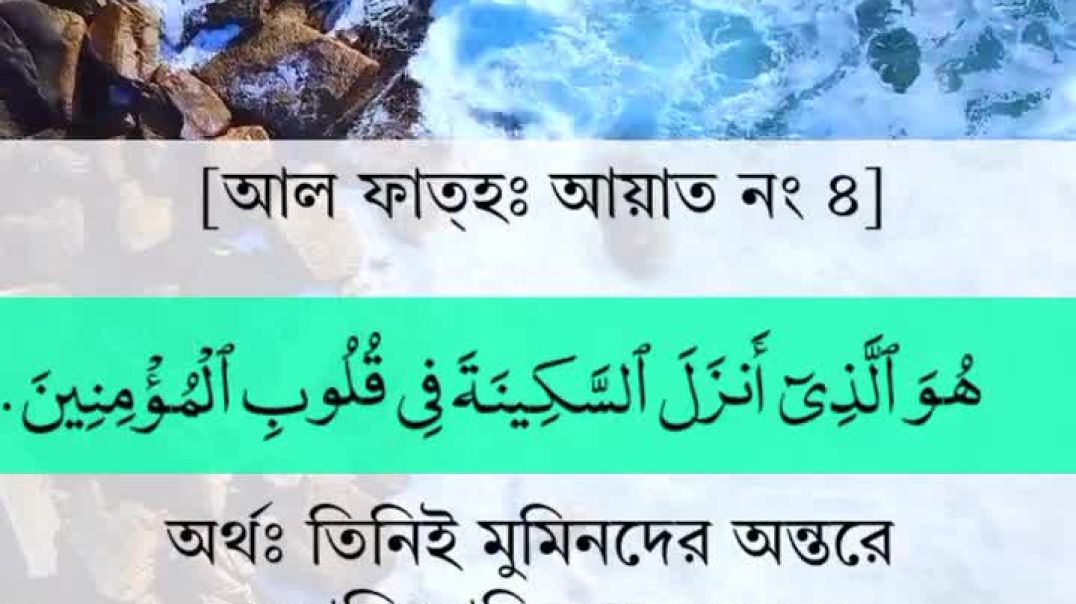 Hafez Yaqub Hasan _quran _islam _youtubeshorts _shorts _viral _bangladesh _arabic(720P_HD)