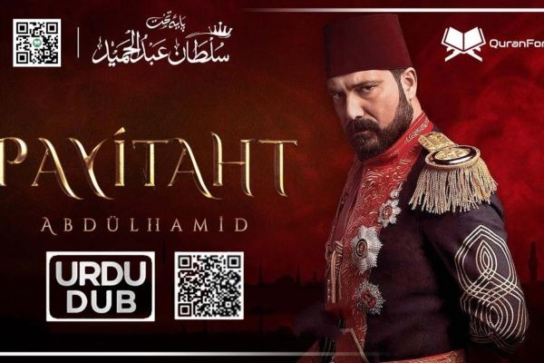 Payitaht: Sultan Abdulhamid Season 2 Urdu Dubbed – A Spectacular Premiere Only on AIOVideo!