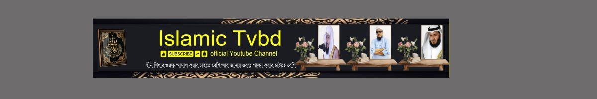 Md Joynal Abedin