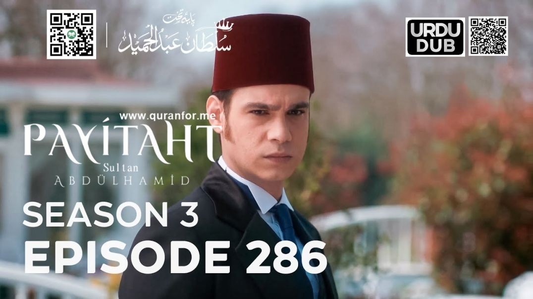⁣Payitaht Sultan Abdulhamid | Season 3 | Episode 286 | Urdu Dubbing | عبدالحمید | اردو ڈبنگ