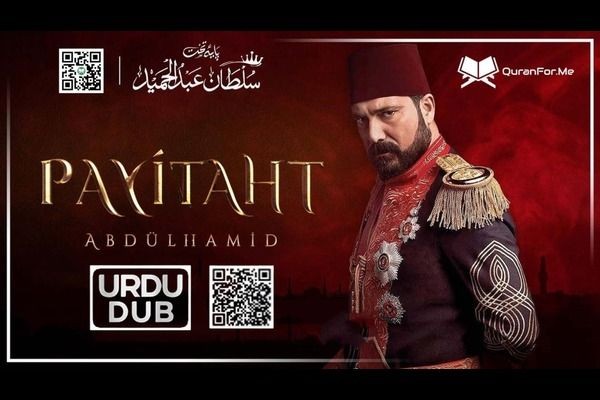 Payitaht: Sultan Abdulhamid Season 3 Urdu Dubbed – Premiering Exclusively on AIOVideo!