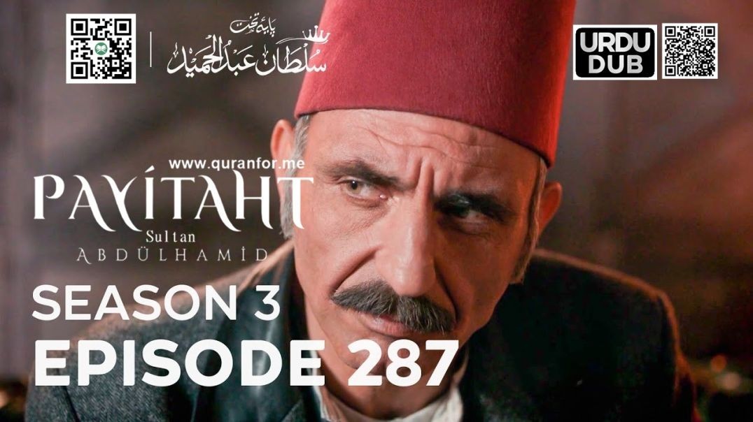 ⁣Payitaht Sultan Abdulhamid | Season 3 | Episode 287 | Urdu Dubbing | عبدالحمید | اردو ڈبنگ