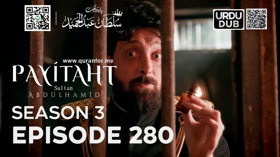 ⁣Payitaht Sultan Abdulhamid | Season 3 | Episode 280 | Urdu Dubbing | عبدالحمید | اردو ڈبنگ