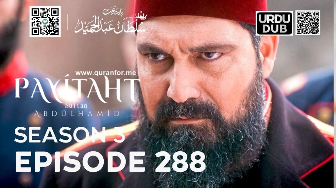 ⁣Payitaht Sultan Abdulhamid | Season 3 | Episode 288 | Urdu Dubbing | عبدالحمید | اردو ڈبنگ