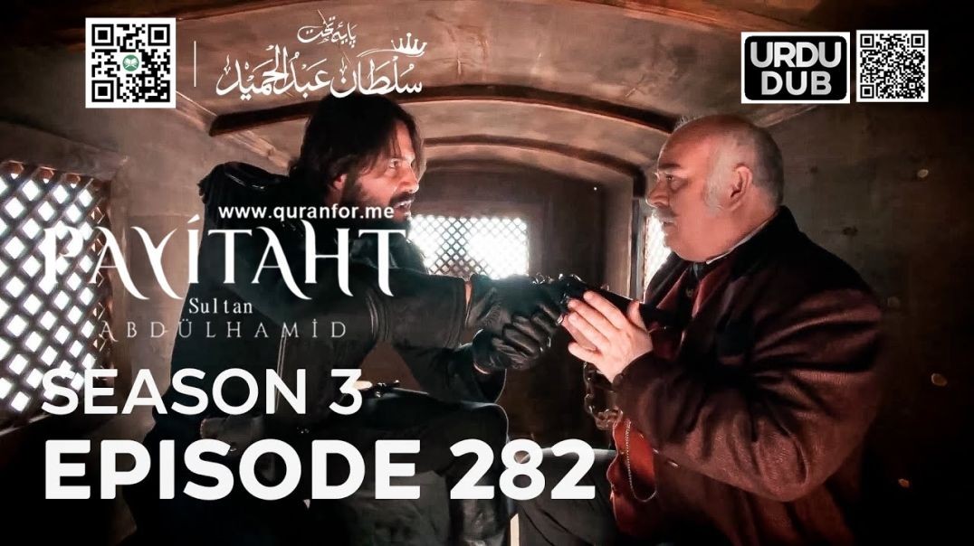 ⁣Payitaht Sultan Abdulhamid | Season 3 | Episode 282 | Urdu Dubbing | عبدالحمید | اردو ڈبنگ
