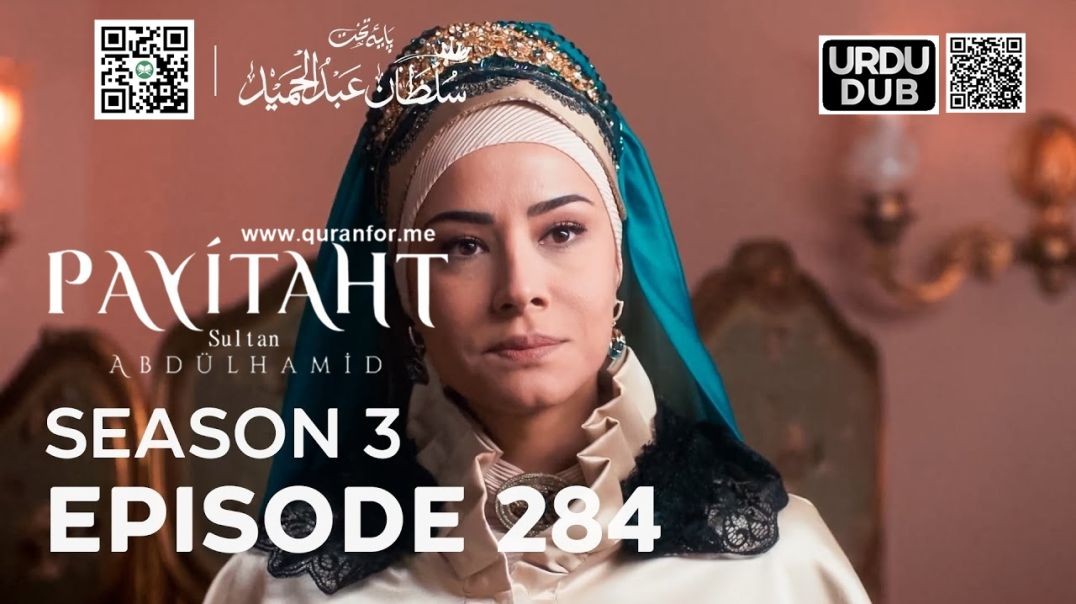 ⁣Payitaht Sultan Abdulhamid | Season 3 | Episode 284 | Urdu Dubbing | عبدالحمید | اردو ڈبنگ