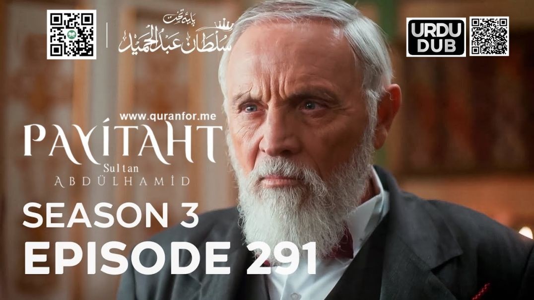 ⁣Payitaht Sultan Abdulhamid | Season 3 | Episode 291 | Urdu Dubbing | عبدالحمید | اردو ڈبنگ