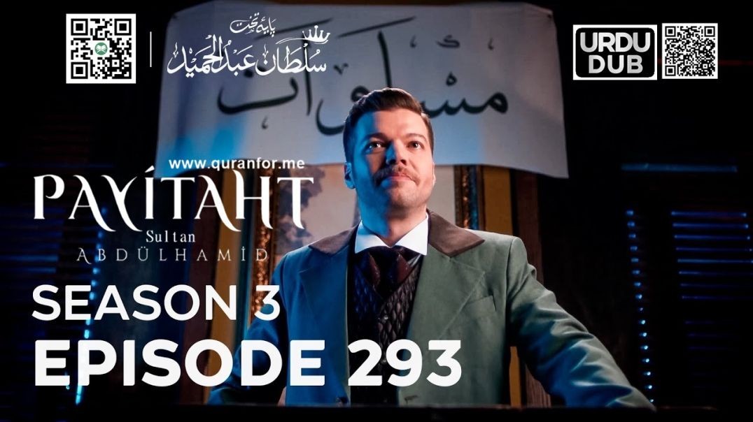 ⁣Payitaht Sultan Abdulhamid | Season 3 | Episode 293 | Urdu Dubbing | عبدالحمید | اردو ڈبنگ