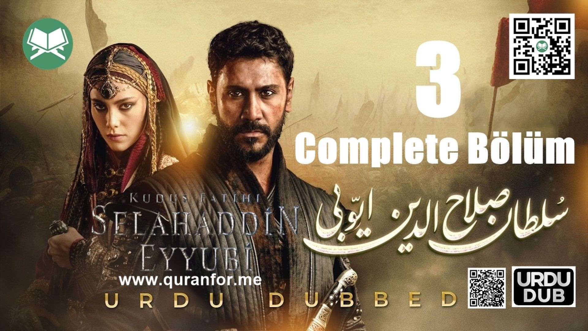 Sultan Salahuddin Ayyubi | Season 1 | Bolum 03 | Urdu Dubbing