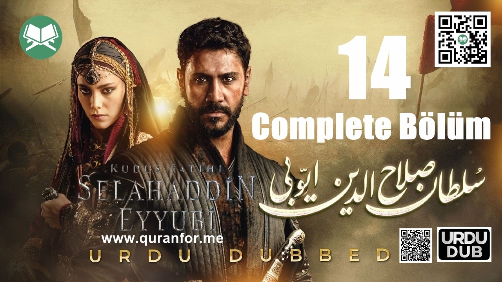 Sultan Salahuddin Ayyubi | Season 1 | Bolum 14 | Urdu Dubbing