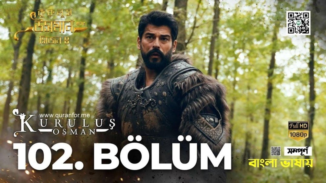 ⁣Kurulus Osman | Season 4 | Bolum 102 | Bangla Dubbing | কুরুলুস ওসমান বাংলা ডাবিং