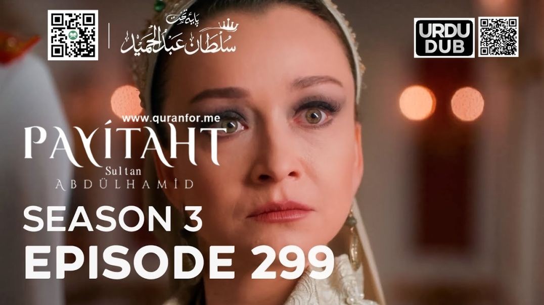 ⁣Payitaht Sultan Abdulhamid | Season 3 | Episode 299 | Urdu Dubbing | عبدالحمید | اردو ڈبنگ