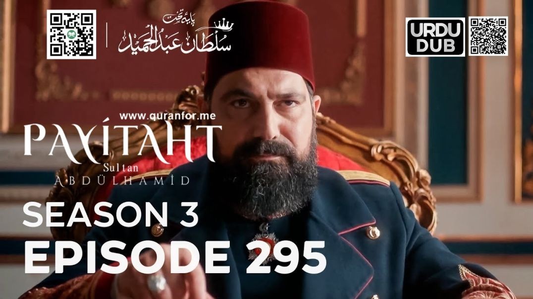 ⁣Payitaht Sultan Abdulhamid | Season 3 | Episode 295 | Urdu Dubbing | عبدالحمید | اردو ڈبنگ