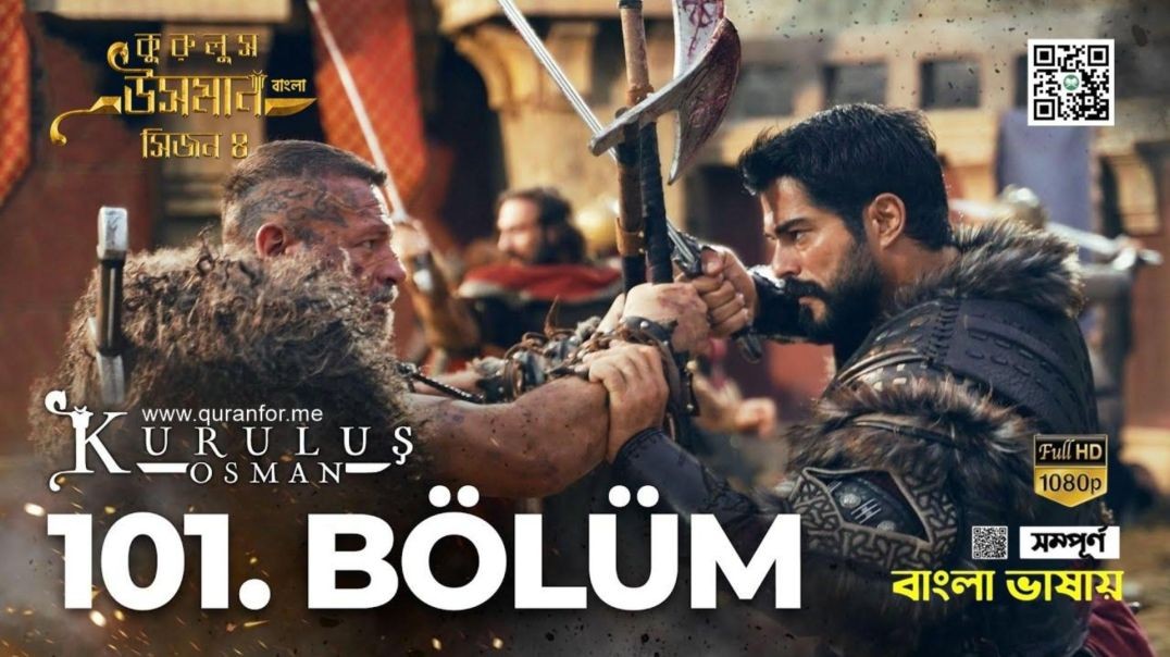 ⁣Kurulus Osman | Season 4 | Bolum 101 | Bangla Dubbing | কুরুলুস ওসমান বাংলা ডাবিং