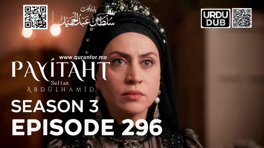 ⁣Payitaht Sultan Abdulhamid | Season 3 | Episode 296 | Urdu Dubbing | عبدالحمید | اردو ڈبنگ
