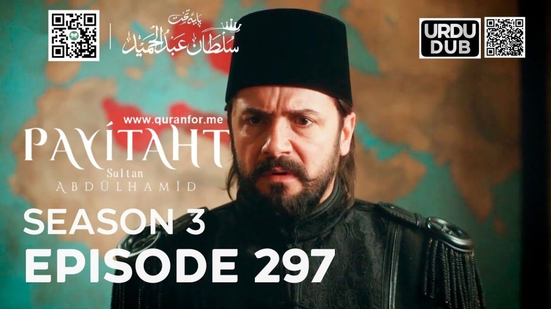 ⁣Payitaht Sultan Abdulhamid | Season 3 | Episode 297 | Urdu Dubbing | عبدالحمید | اردو ڈبنگ