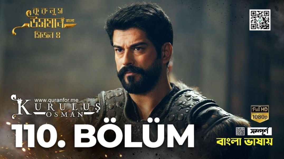 ⁣Kurulus Osman | Season 4 | Bolum 110 | Bangla Dubbing | কুরুলুস ওসমান বাংলা ডাবিং