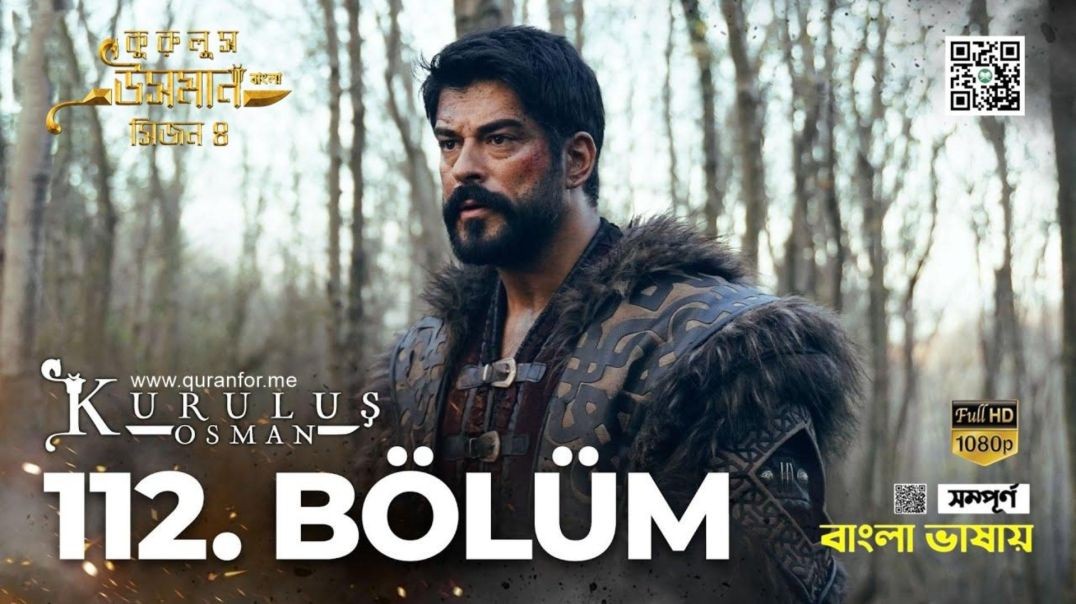 ⁣Kurulus Osman | Season 4 | Bolum 112 | Bangla Dubbing | কুরুলুস ওসমান বাংলা ডাবিং